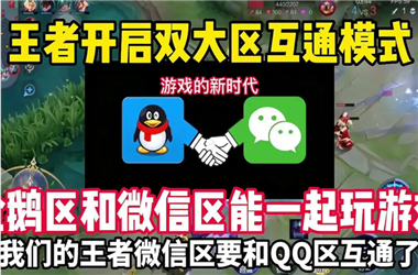 新澳门免费准期期准-2025港六今晚开奖结果怎么跨区组队